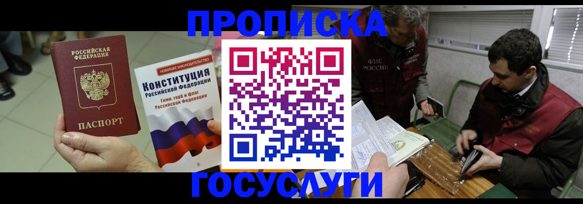 регистрация для дет. сада в Кирсанове